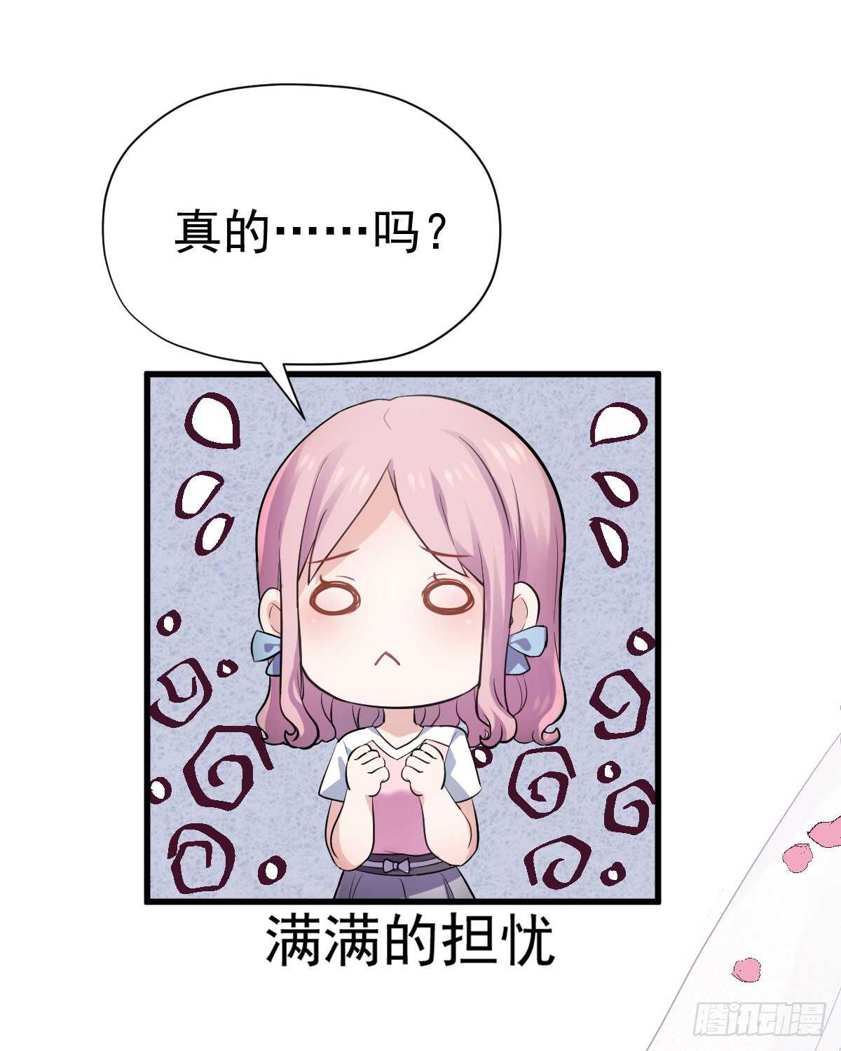 备战婚礼16