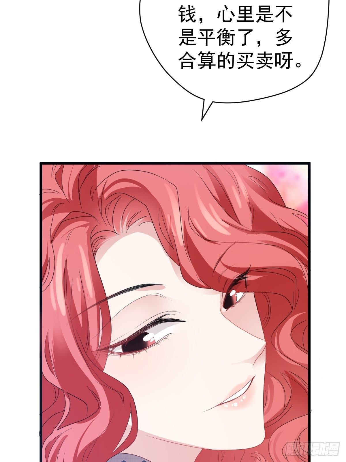 大结局（下）44