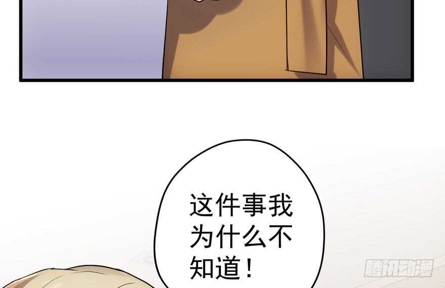 听说要有神秘嘉宾？119