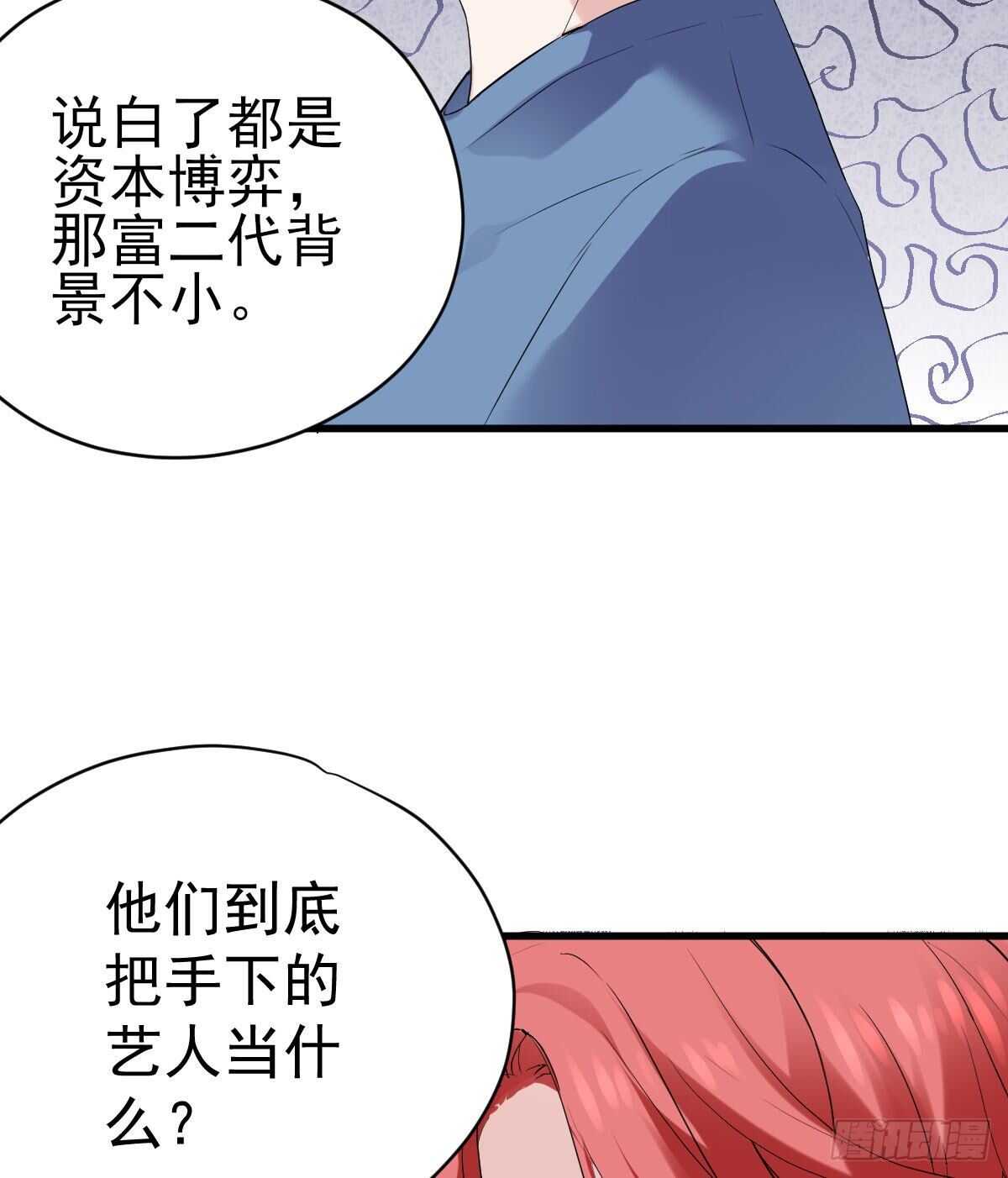 重聚的《芳妃》剧组39