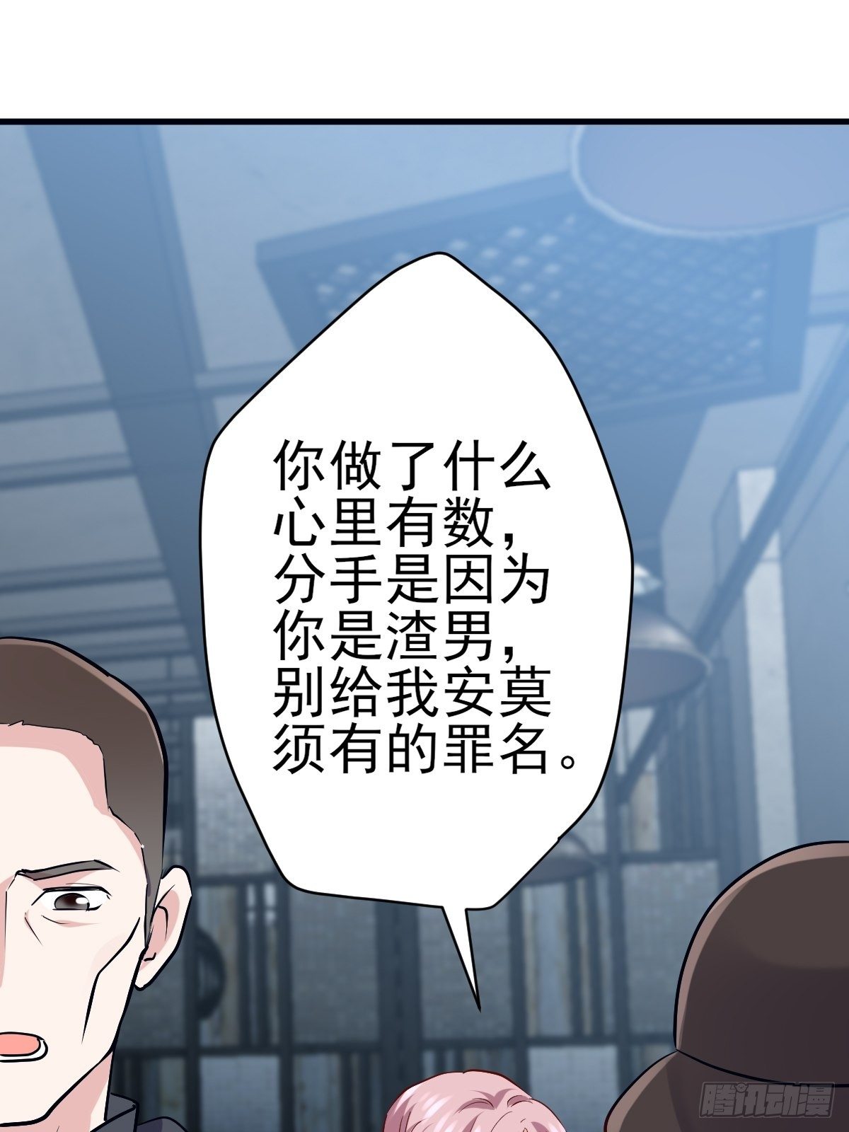 断他后路！11