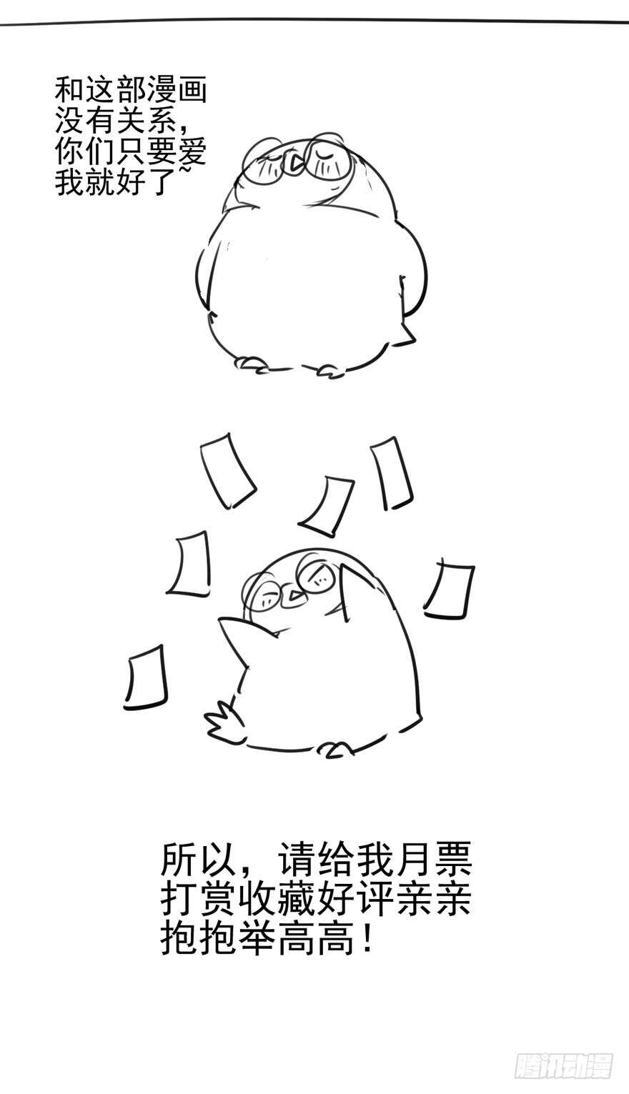 吃个饭而已？99