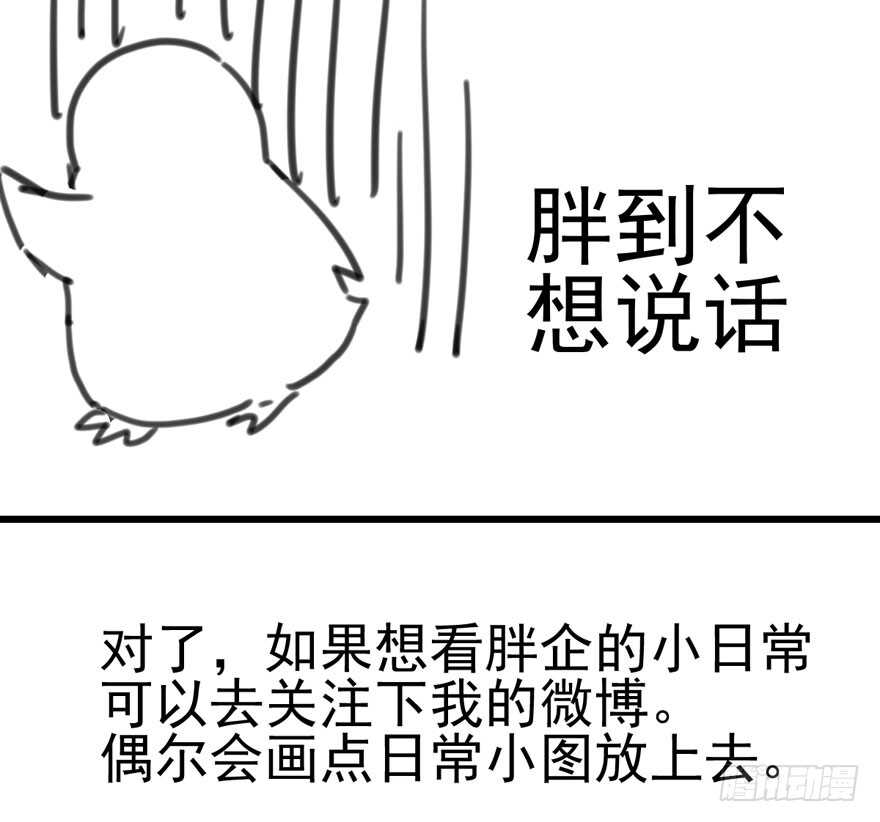 你越界了95