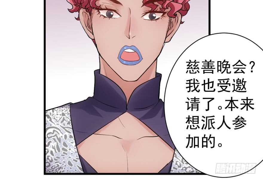 群魔乱舞85
