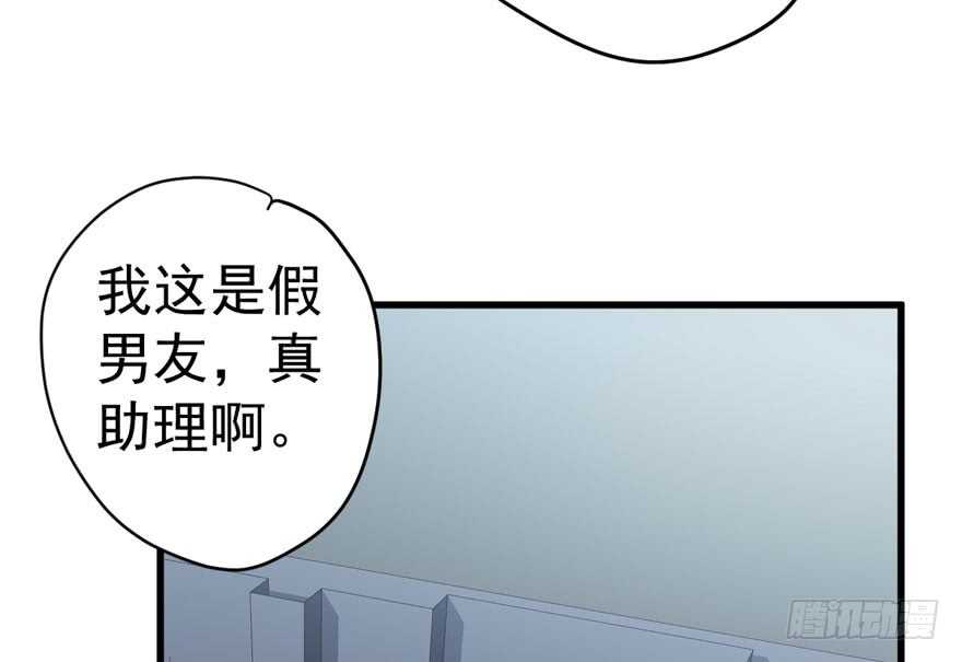 来和肖简抢人啊！91