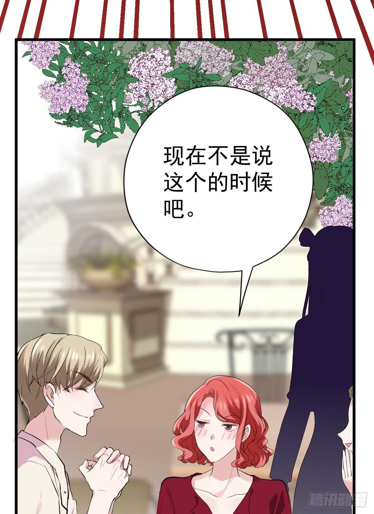 特别诚恳的道歉5