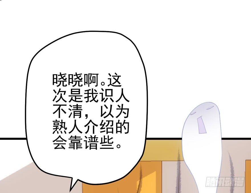 撒有哪啦，助理小姐！32