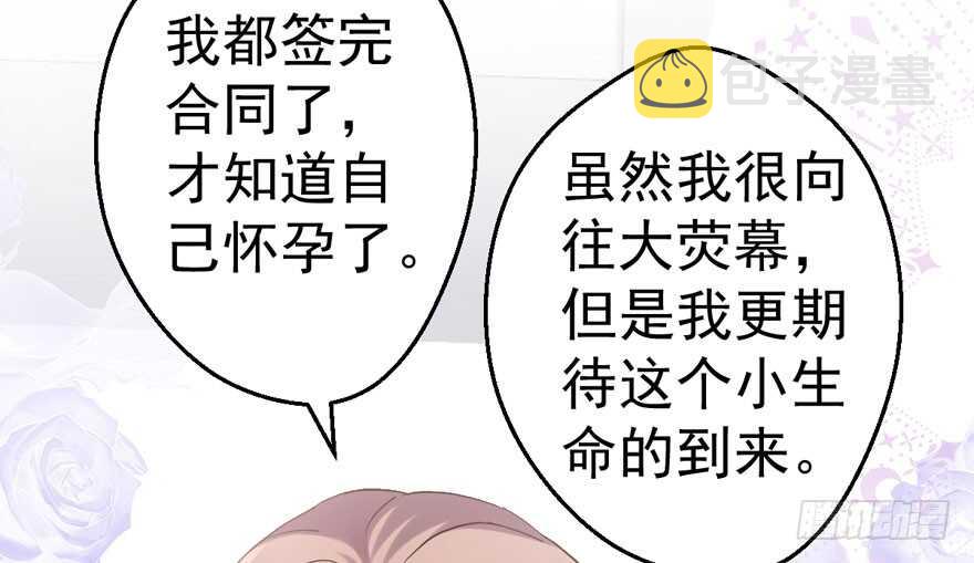 突然晕倒王敏敏独守空房肖影帝34