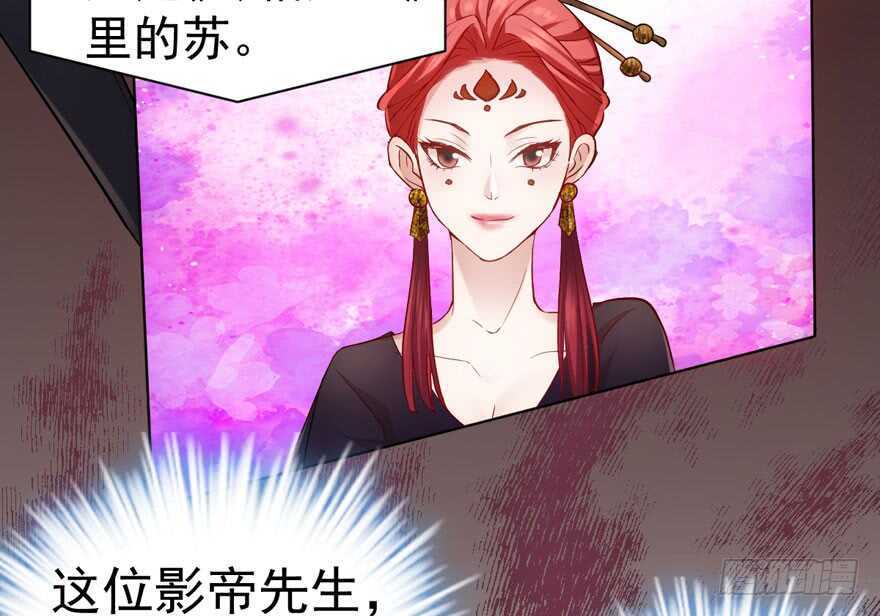 影帝自摸7