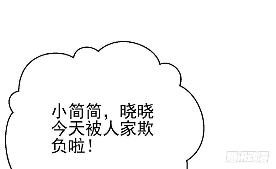 女配诬陷女配，真假恶毒女配59