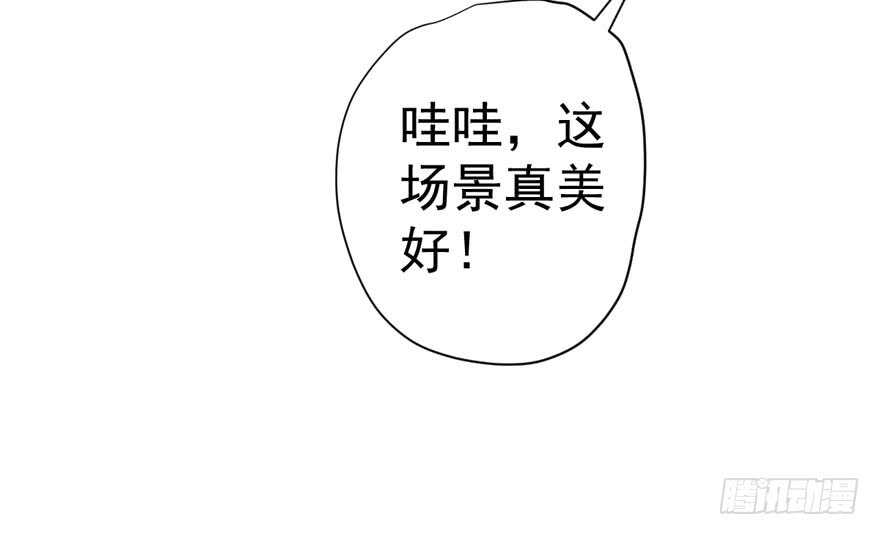 猛虎撒娇只为哥33
