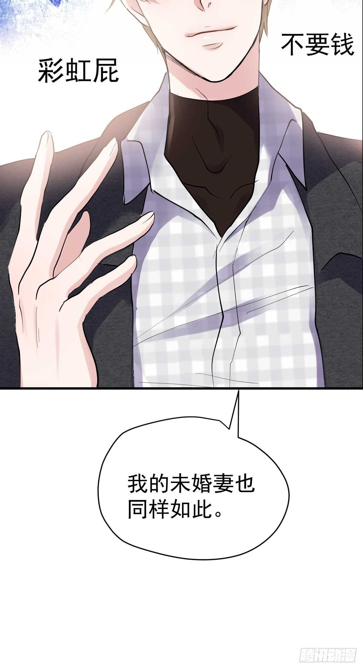 两米大汗20
