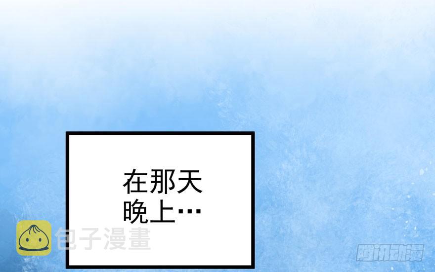 告白气死球……60