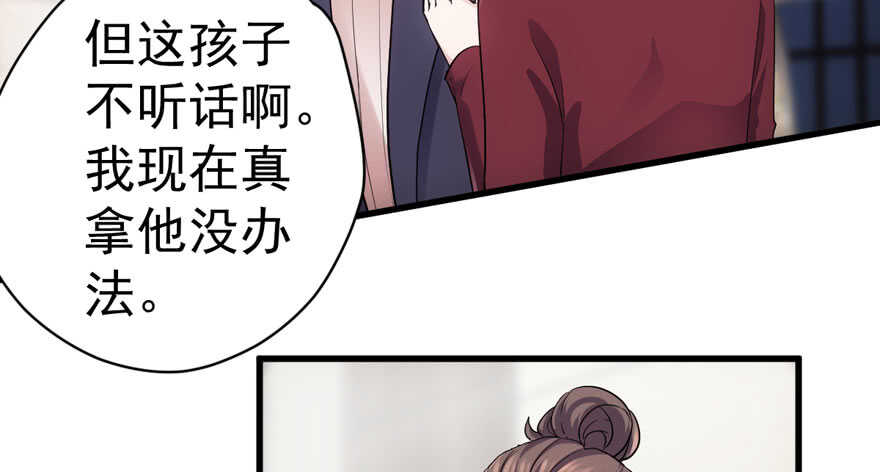 想要名分28