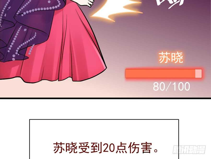 斗艳回合制22