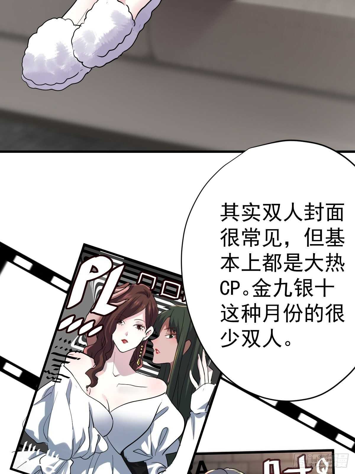 凝视深渊16