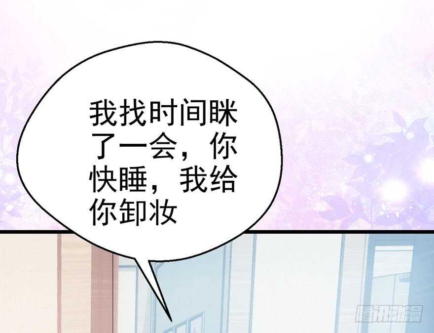 她要回来了51