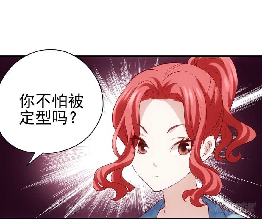前任现任面对面49