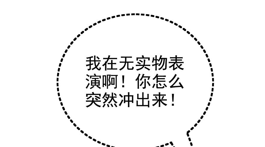 霸总闪亮登场27