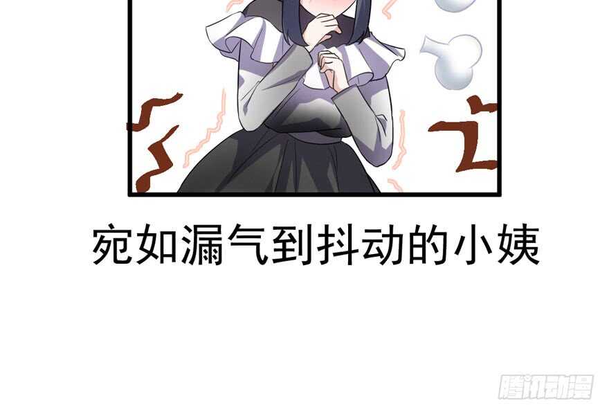 婊里如一54