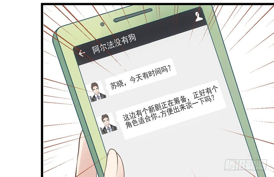 只是交易而已26