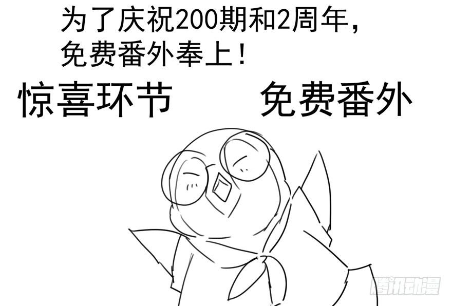 （福利免费番外）笑笑徒伤悲109