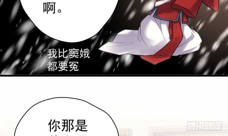 怼天怼地怼亲戚91