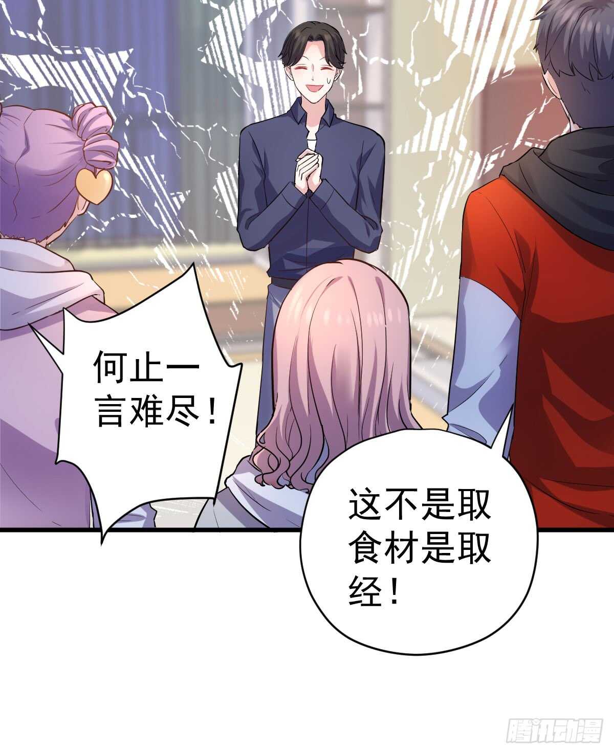 柠檬睛31