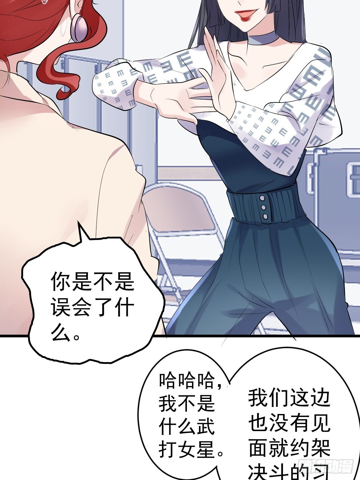 田鸡炖鹅23