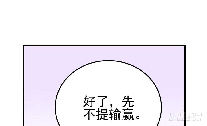 非她莫属82