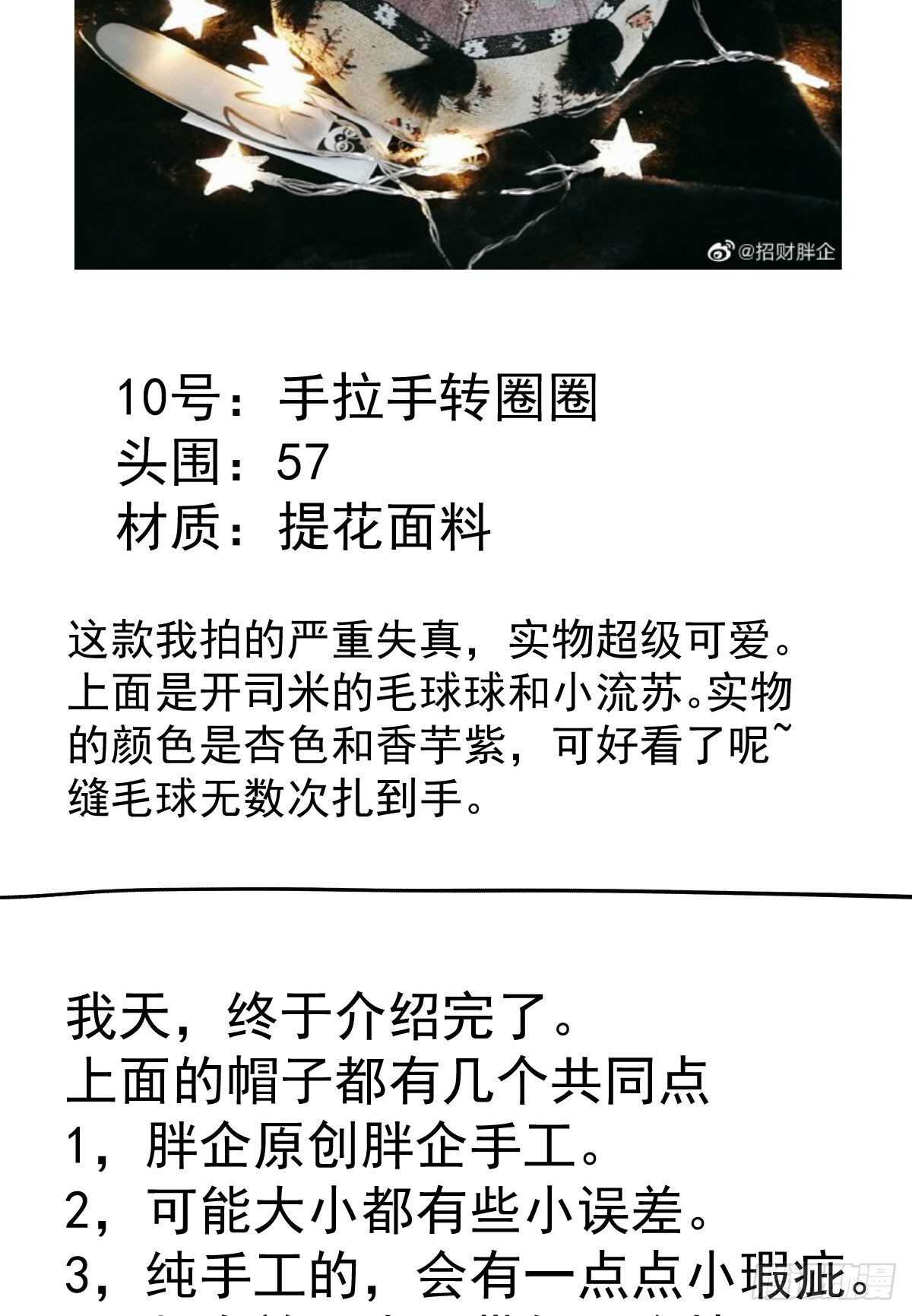 你大爷还是你大爷。59