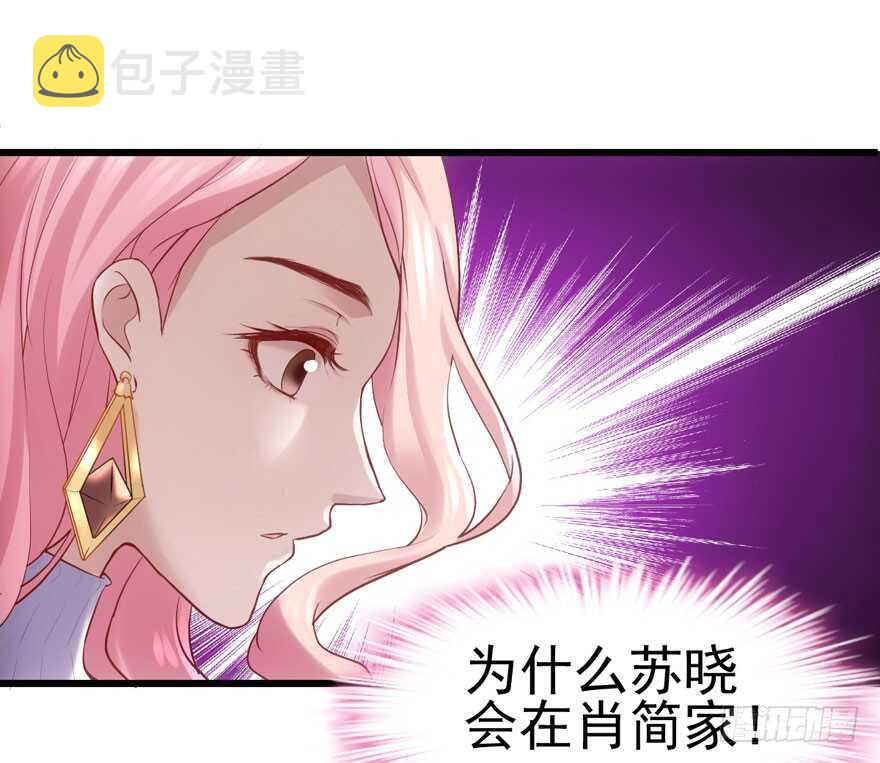 现任前任修罗场9