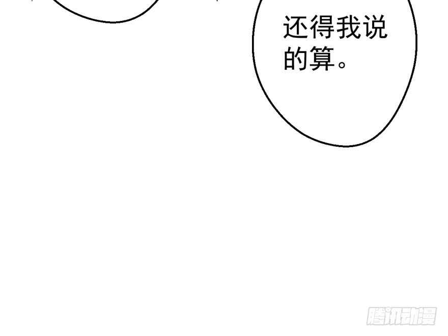 下马威107