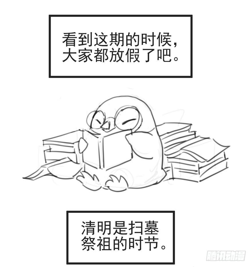 狼狈为奸84