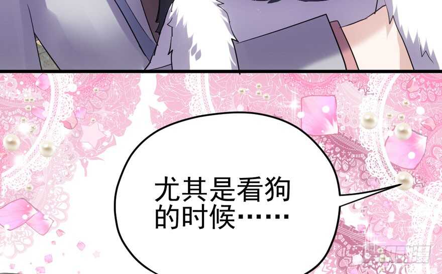 你越界了41