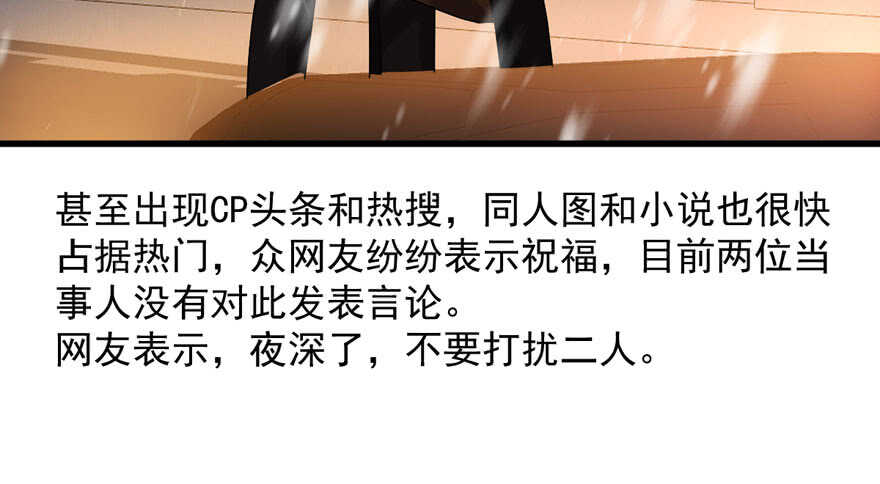 夜深了，不要打扰二人10
