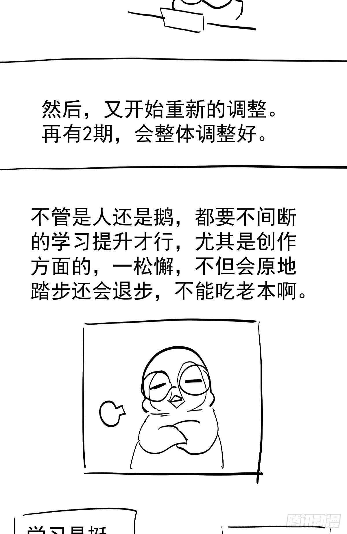 《恋无界限》全员确定！43