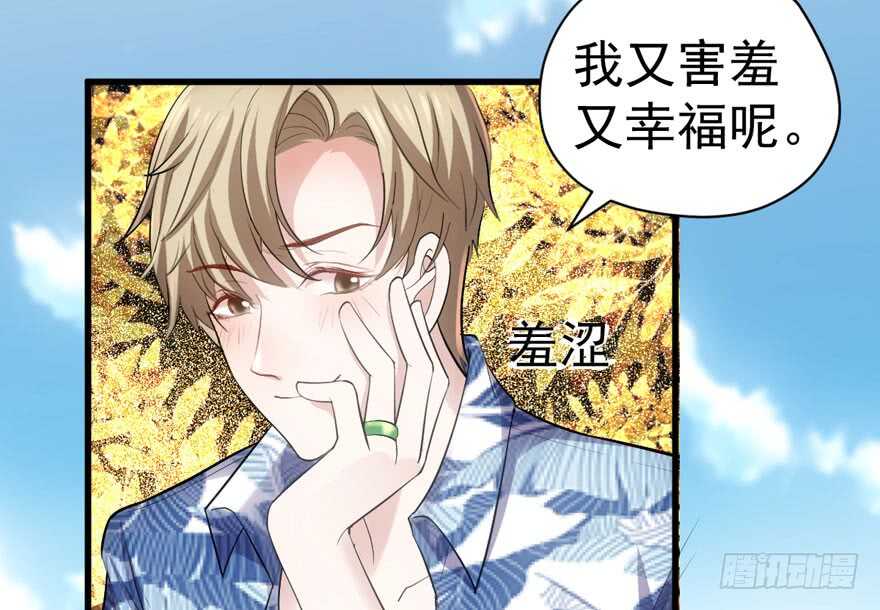 求婚成功狗粮管够35