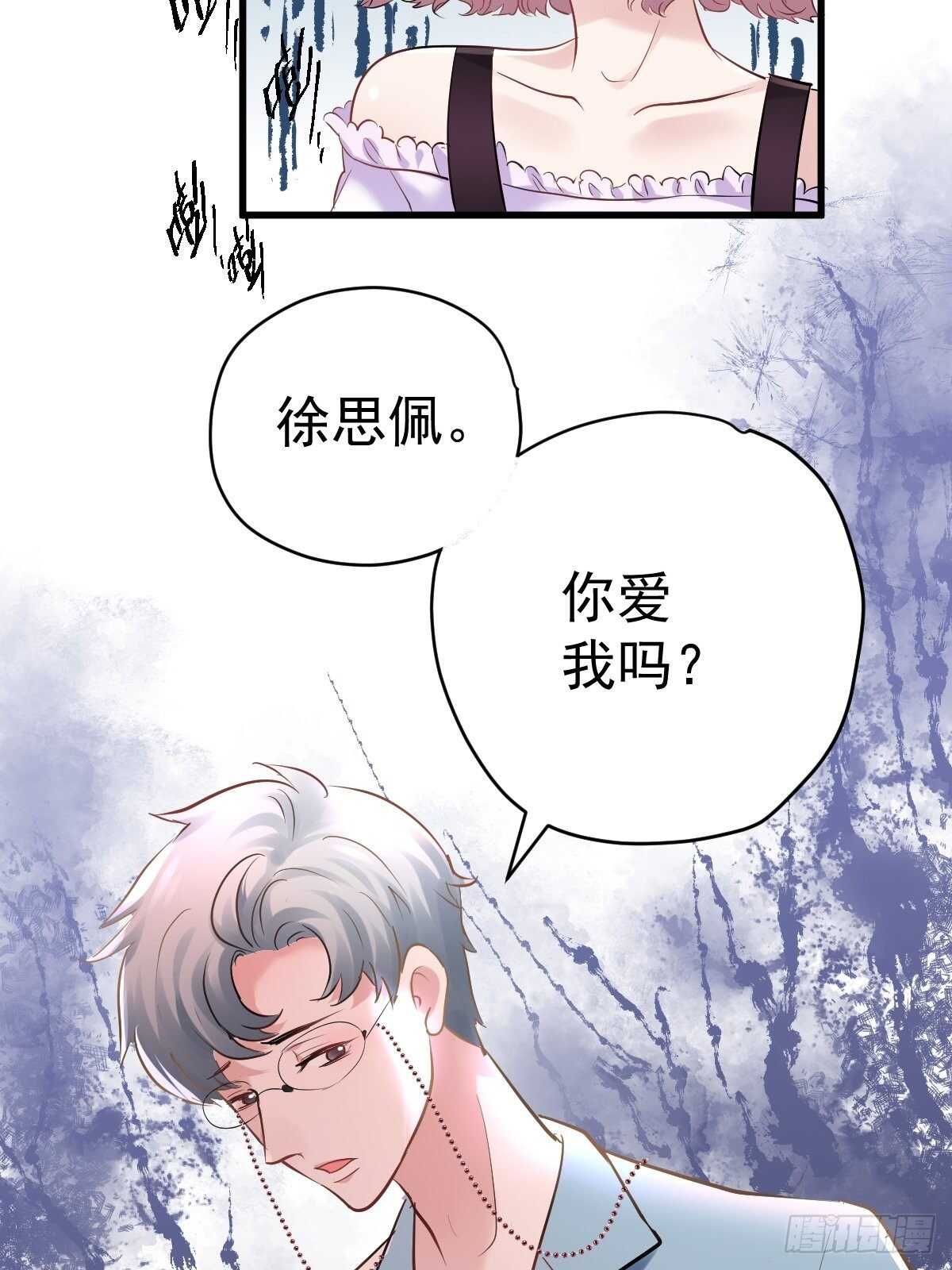 真的吗？你确定吗？你说呢？4