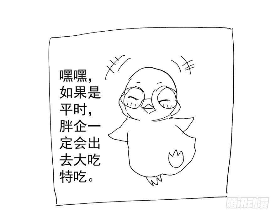 喜当爹114