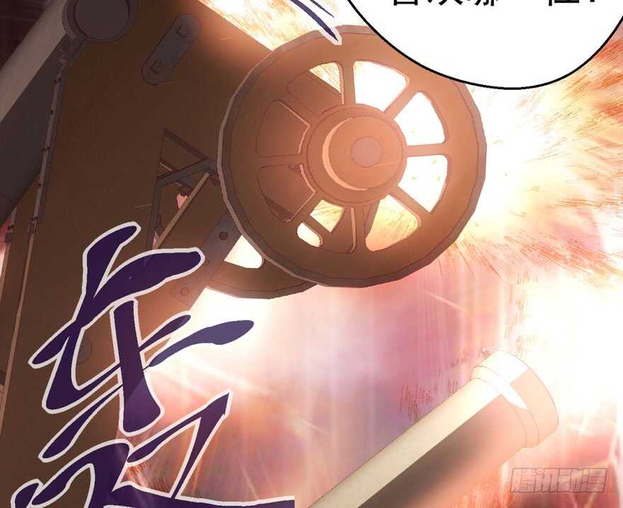 你越界了65
