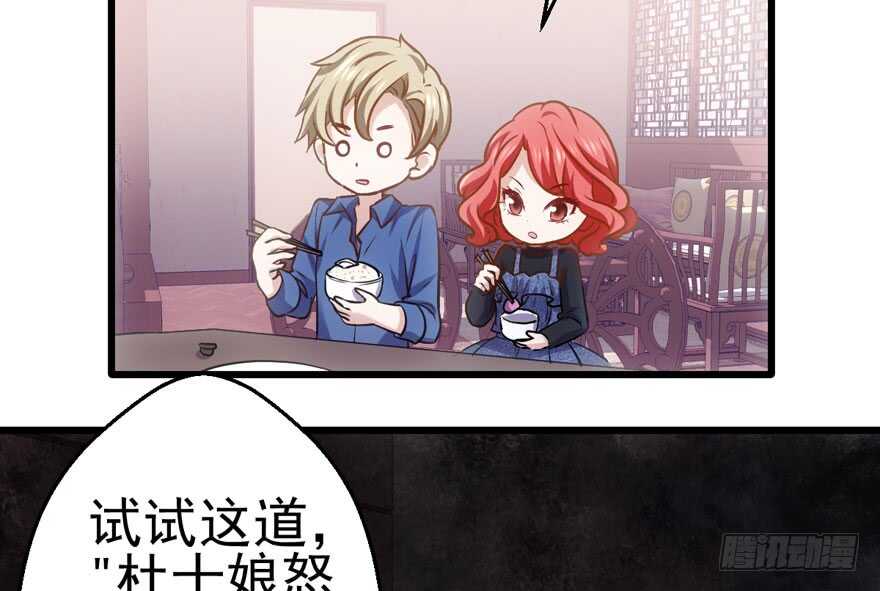 鸿门宴43