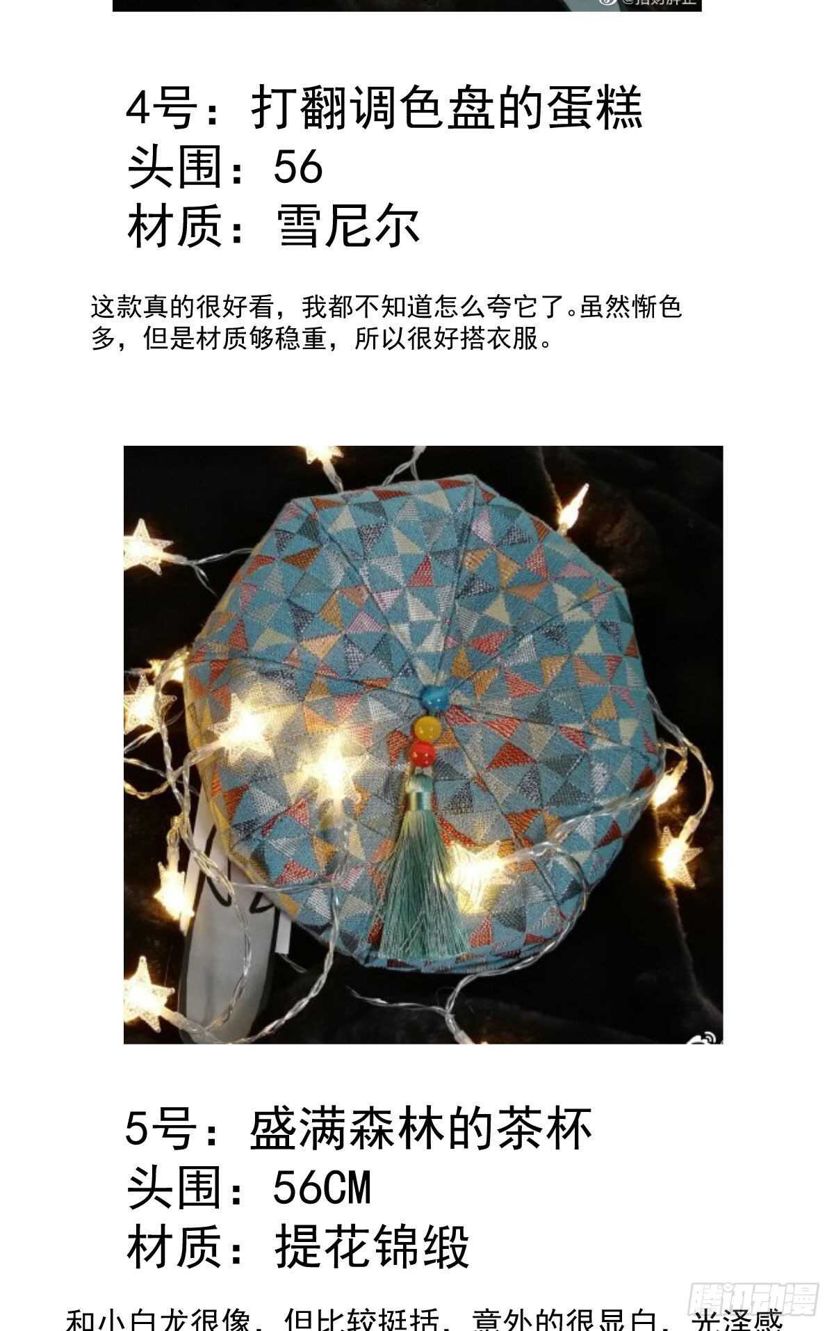 你大爷还是你大爷。53