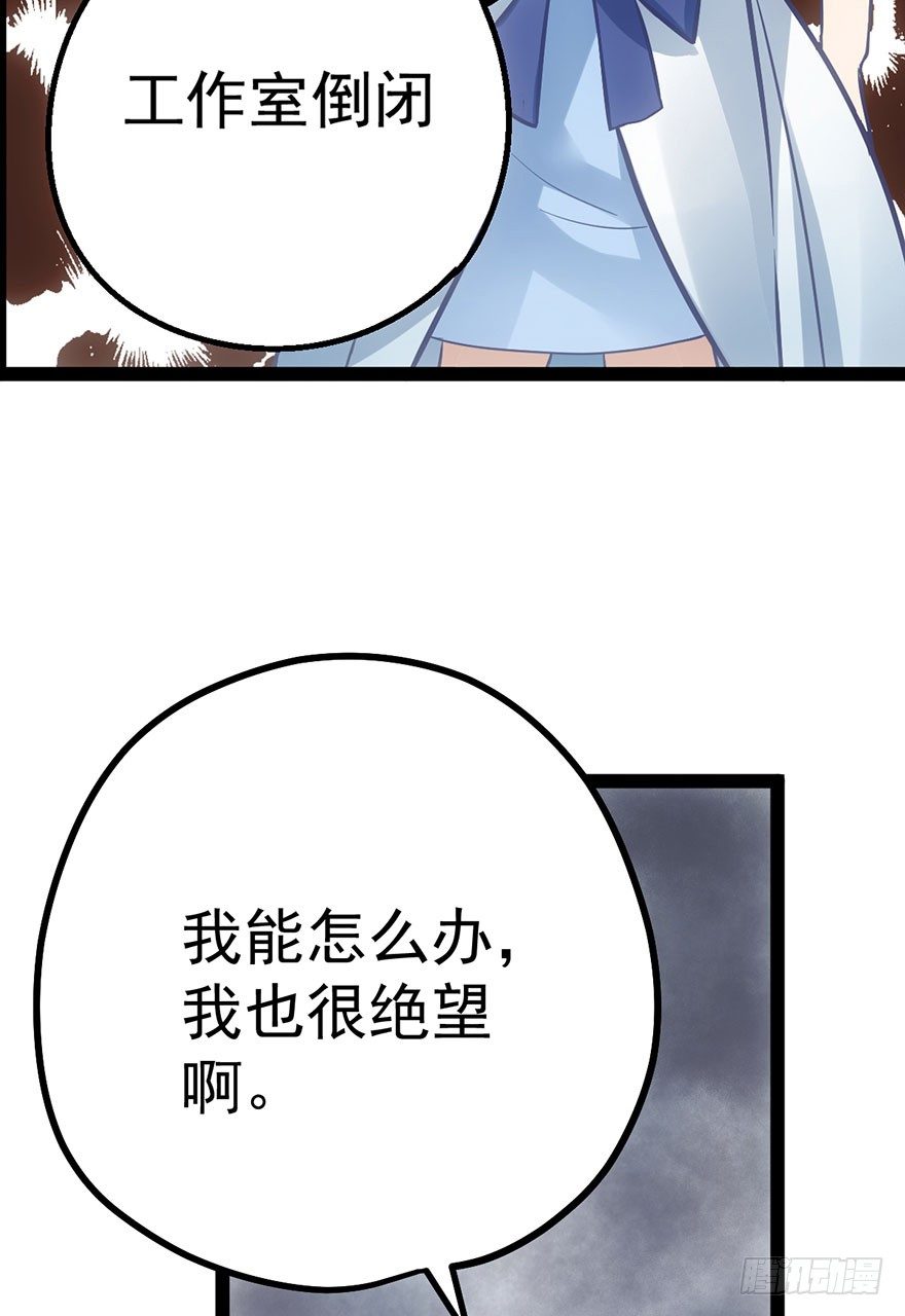 开门，送爱心！17