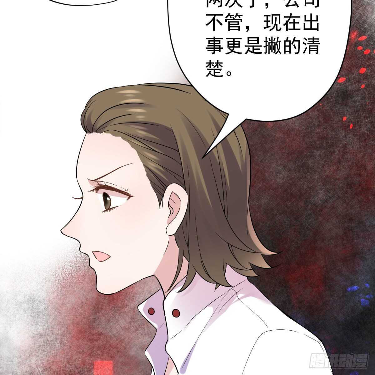 无法传达的澄清14