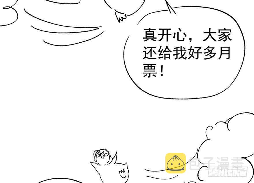 大橘已定121
