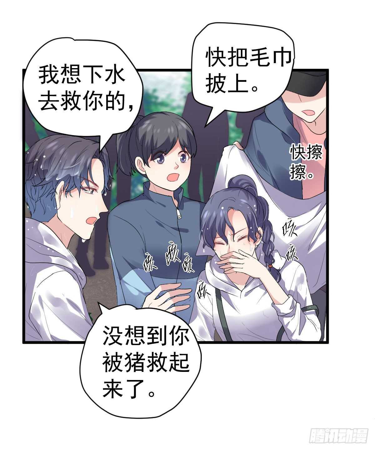 为什么是猪呢？25