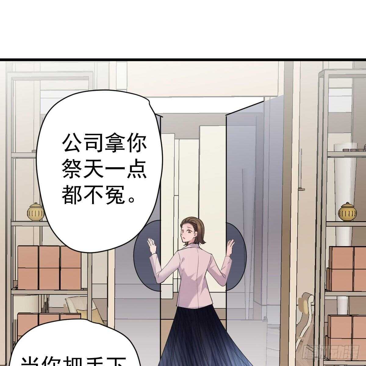 特别诚恳的道歉55
