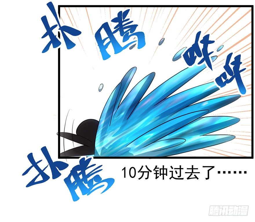 扑腾扑腾84
