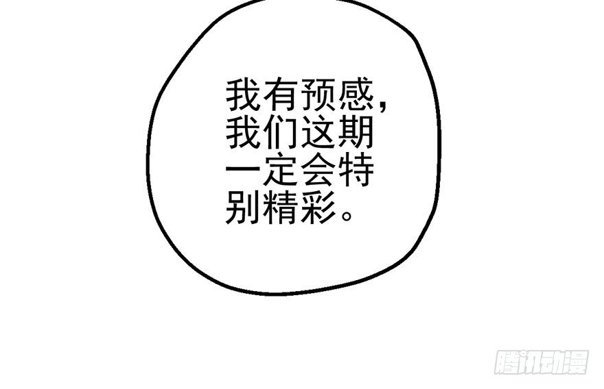一点小摩擦80